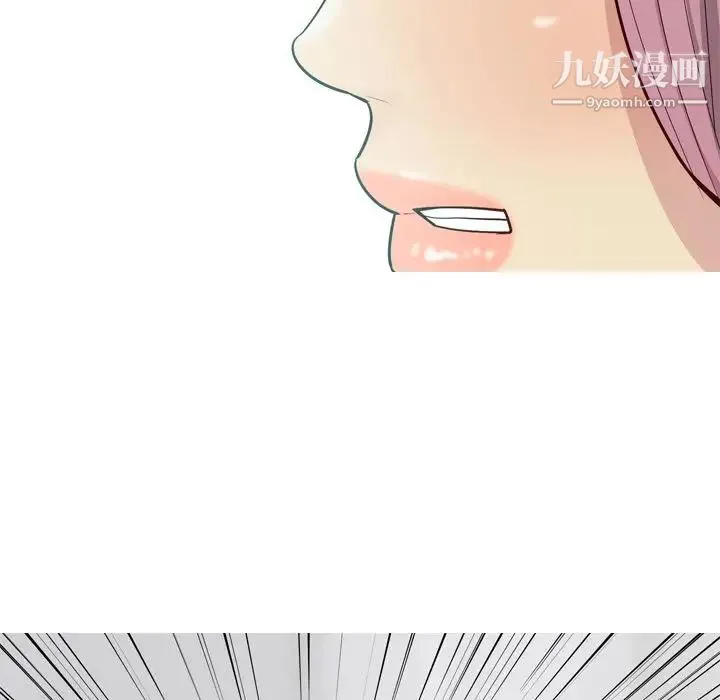 恋爱前奏曲：归来 - 第19话 - page 30