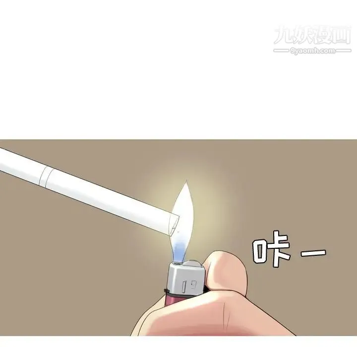 恋爱前奏曲：归来 - 第19话 - page 112
