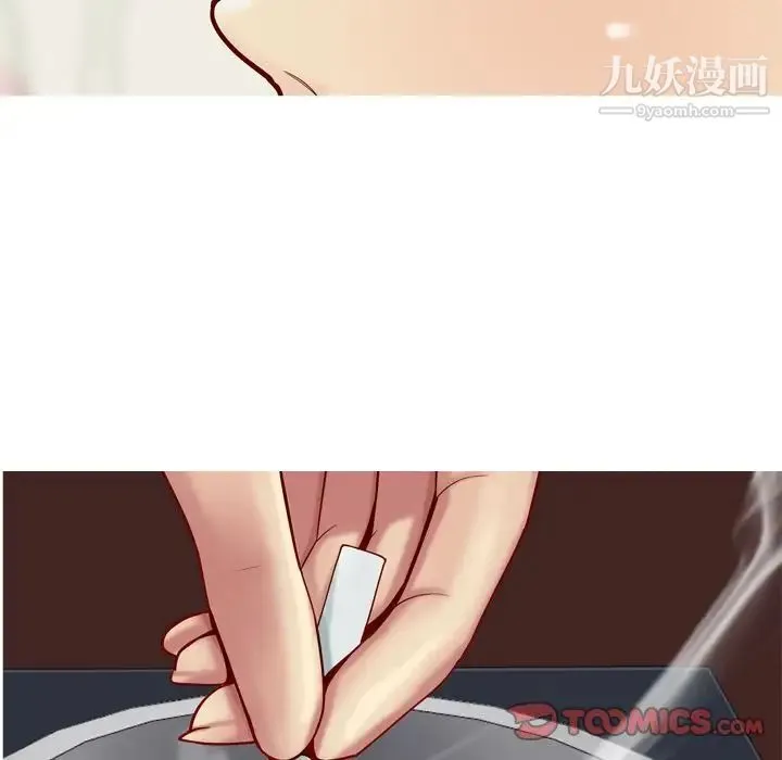 恋爱前奏曲：归来 - 第19话 - page 129