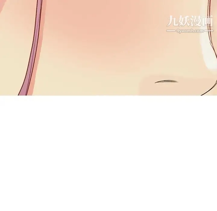 恋爱前奏曲：归来 - 第19话 - page 132