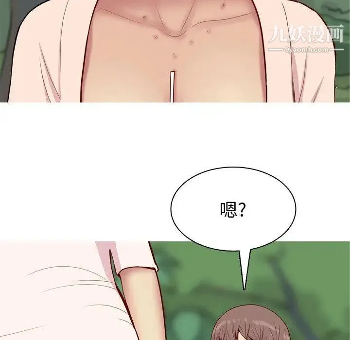 恋爱前奏曲：归来 - 第42话 - page 6