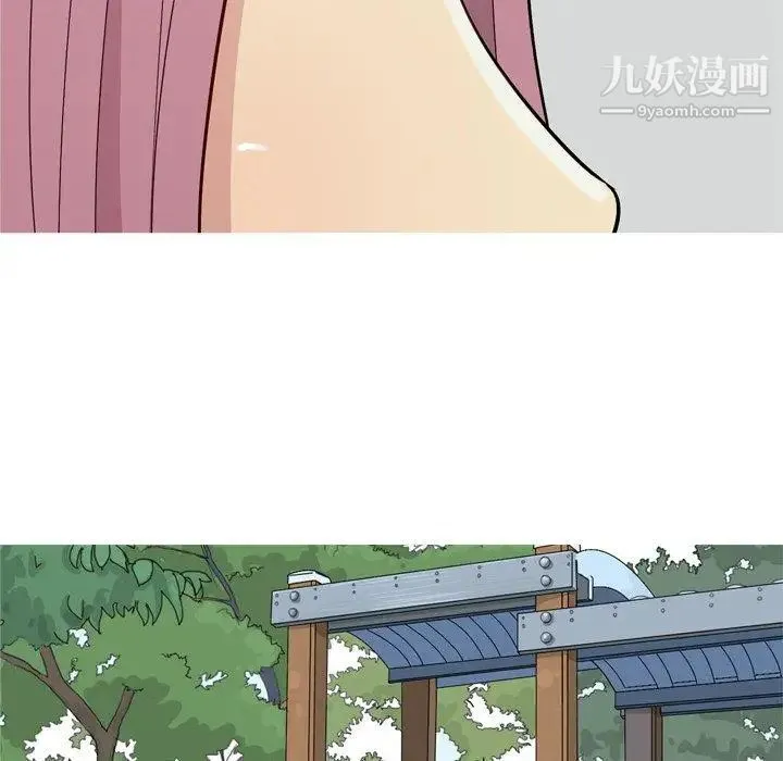 恋爱前奏曲：归来 - 第42话 - page 46