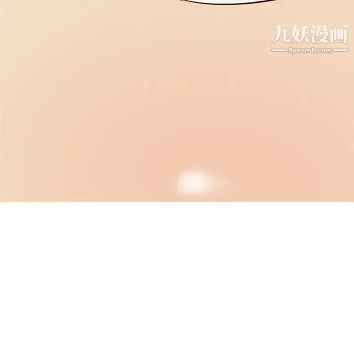 恋爱前奏曲：归来 - 第42话 - page 70