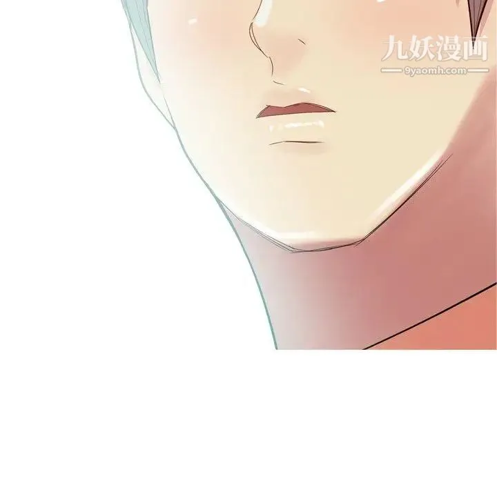恋爱前奏曲：归来 - 第44话 - page 7
