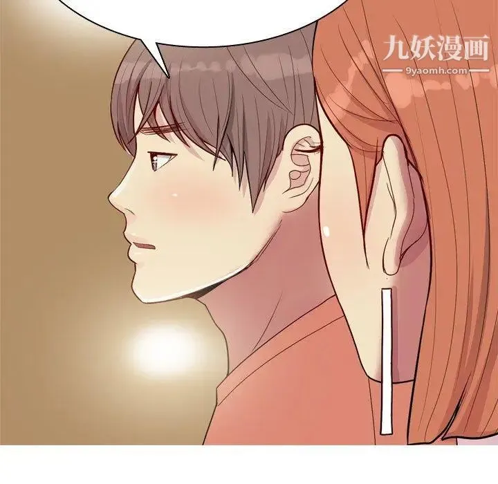 恋爱前奏曲：归来 - 第44话 - page 24