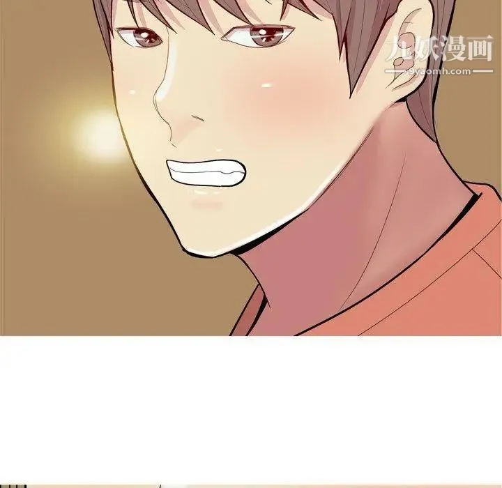 恋爱前奏曲：归来 - 第44话 - page 27