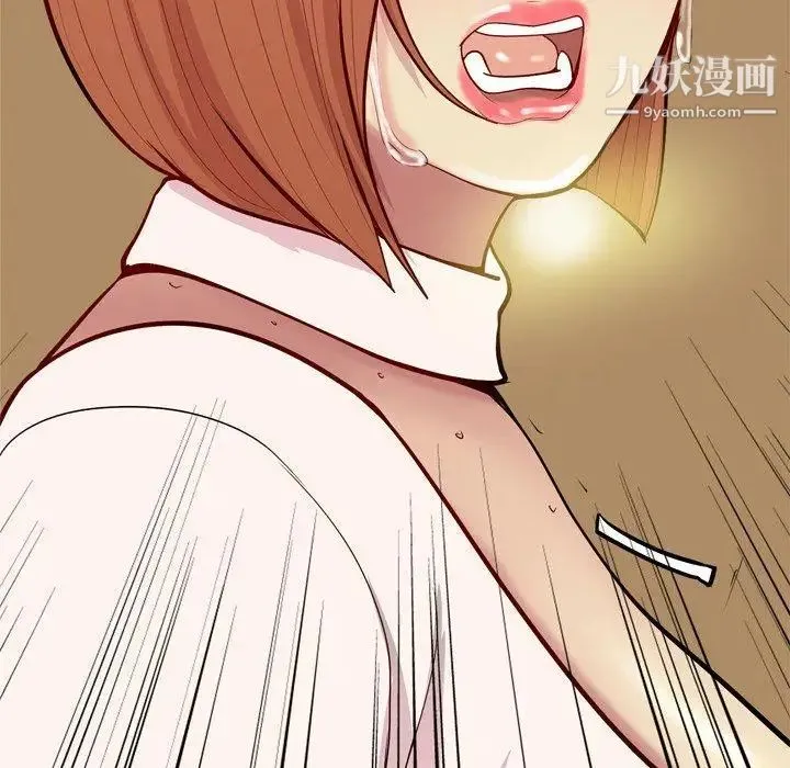 恋爱前奏曲：归来 - 第44话 - page 35