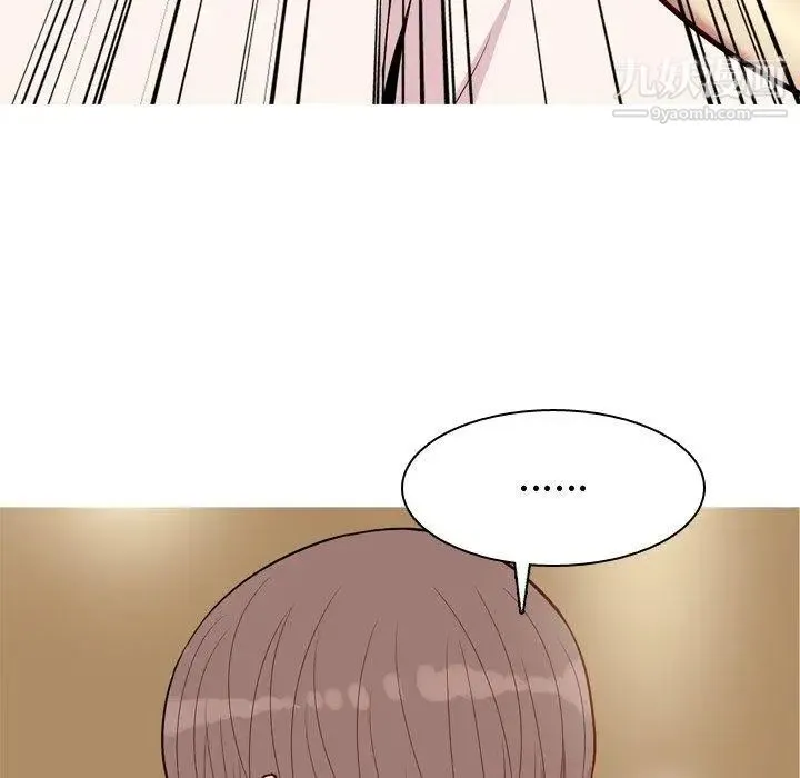恋爱前奏曲：归来 - 第44话 - page 36