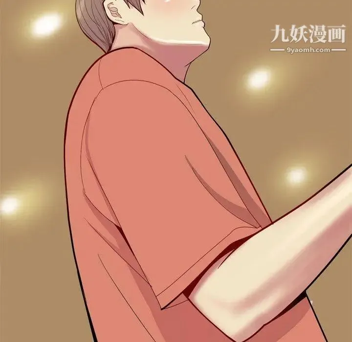 恋爱前奏曲：归来 - 第44话 - page 45