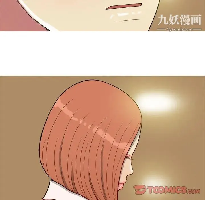 恋爱前奏曲：归来 - 第44话 - page 62