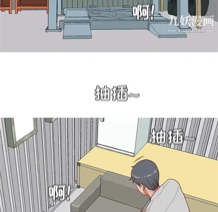 恋爱前奏曲：归来 - 第44话 - page 79