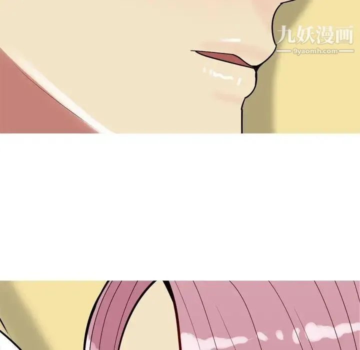 恋爱前奏曲：归来 - 第44话 - page 93
