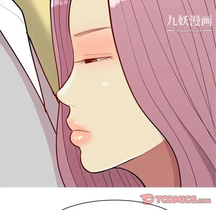 恋爱前奏曲：归来 - 第44话 - page 94