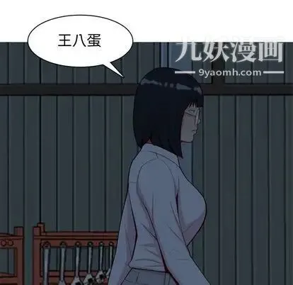 恋爱前奏曲：归来 - 第27话 - page 65