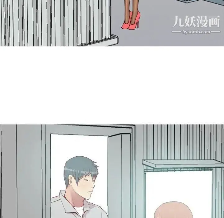 恋爱前奏曲：归来 - 第45话 - page 19