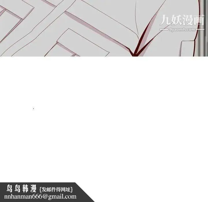 恋爱前奏曲：归来 - 第45话 - page 95