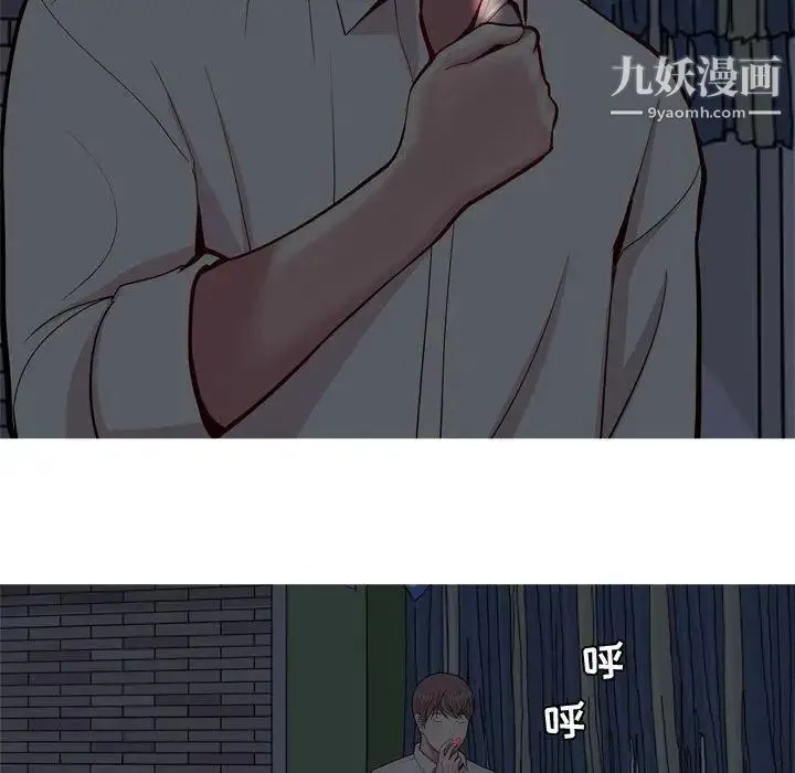 恋爱前奏曲：归来 - 第29话 - page 6