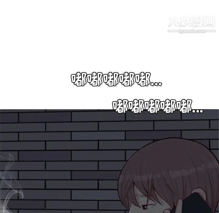 恋爱前奏曲：归来 - 第29话 - page 9