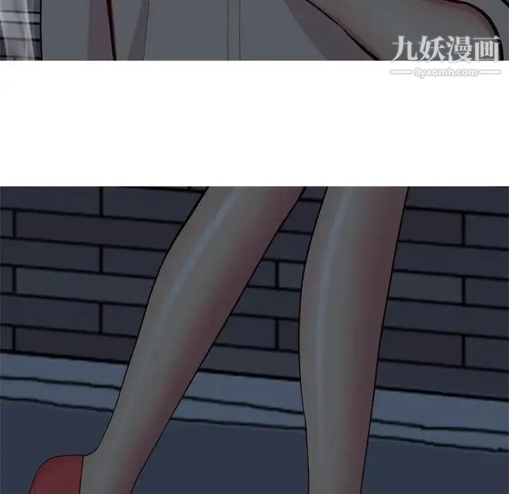 恋爱前奏曲：归来 - 第29话 - page 12