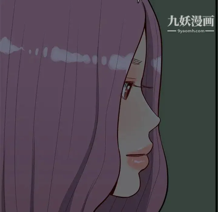 恋爱前奏曲：归来 - 第29话 - page 17