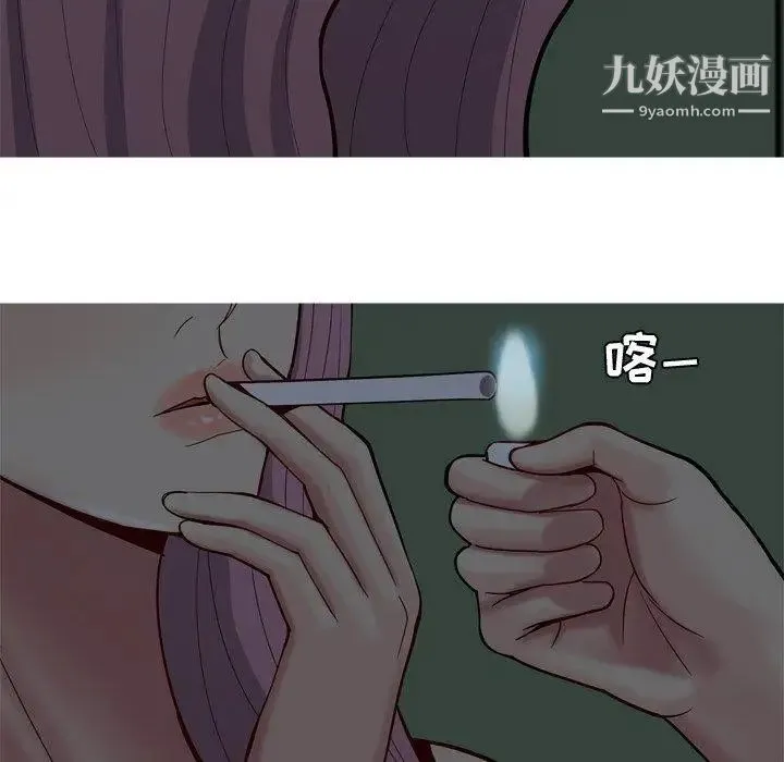 恋爱前奏曲：归来 - 第29话 - page 18