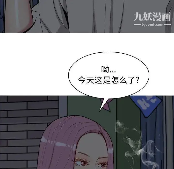 恋爱前奏曲：归来 - 第29话 - page 22