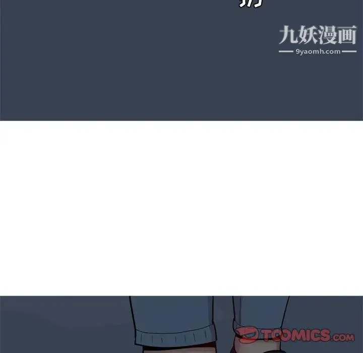 恋爱前奏曲：归来 - 第29话 - page 26