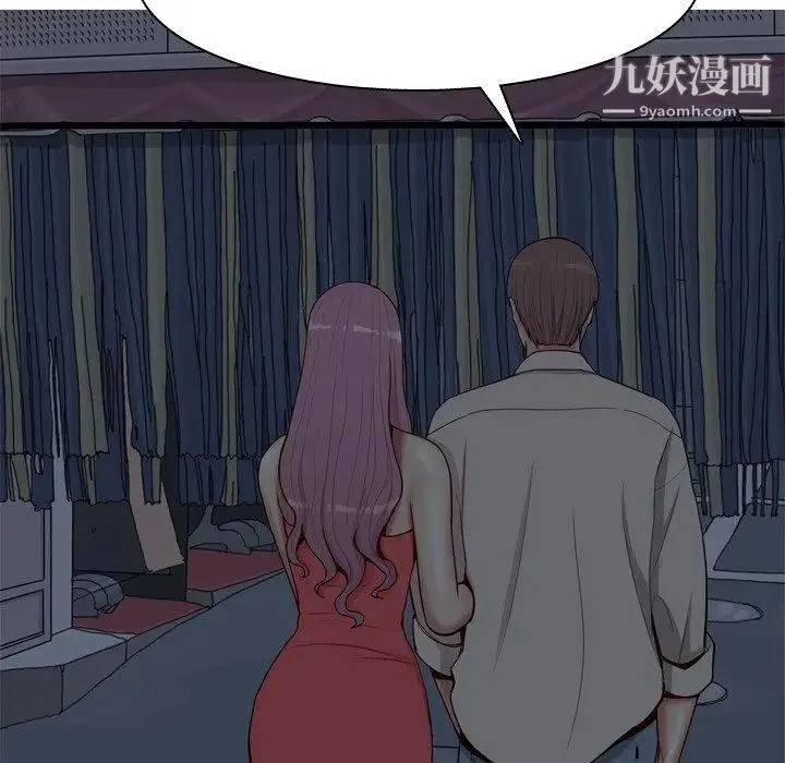 恋爱前奏曲：归来 - 第29话 - page 28