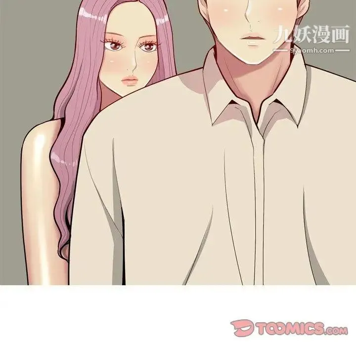 恋爱前奏曲：归来 - 第29话 - page 38