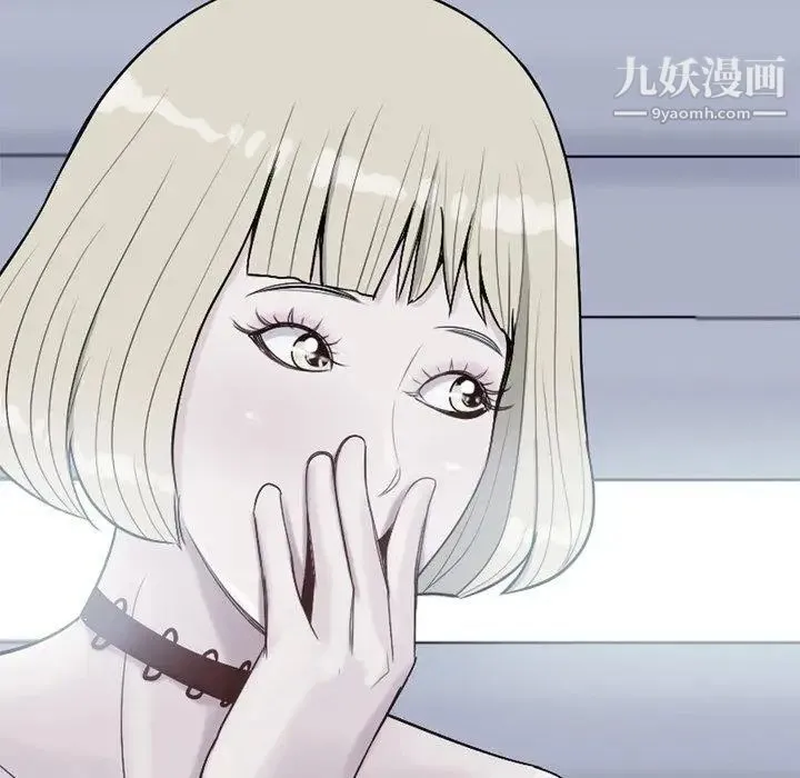 恋爱前奏曲：归来 - 第29话 - page 45