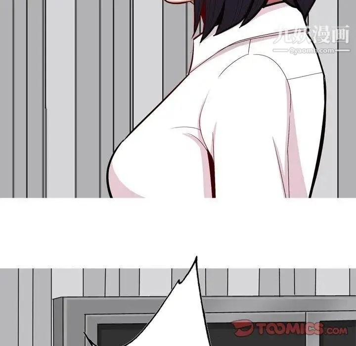 恋爱前奏曲：归来 - 第29话 - page 80