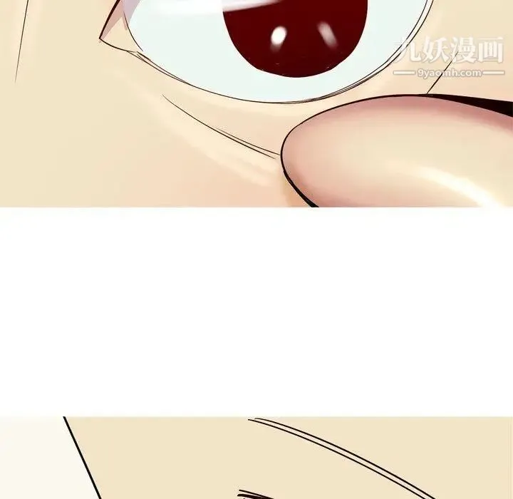 恋爱前奏曲：归来 - 第38话 - page 13