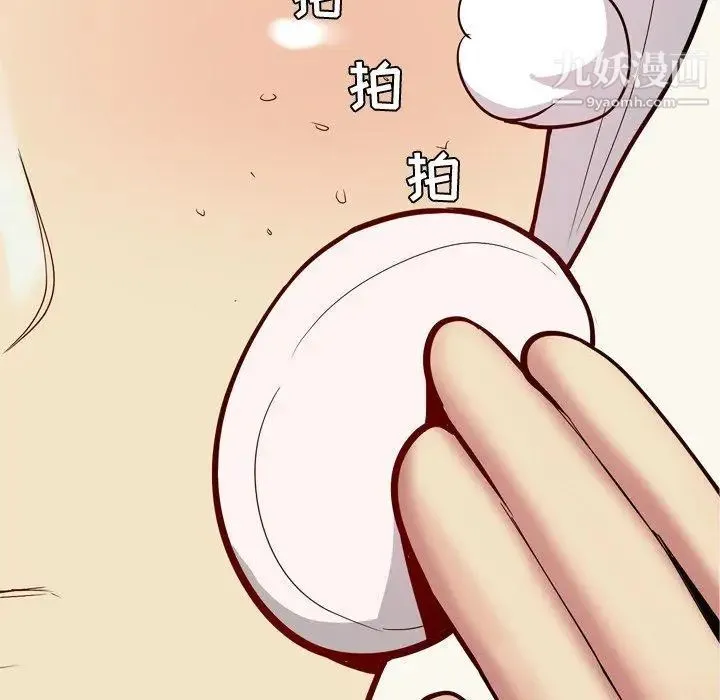 恋爱前奏曲：归来 - 第38话 - page 27