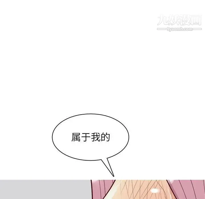 恋爱前奏曲：归来 - 第38话 - page 36