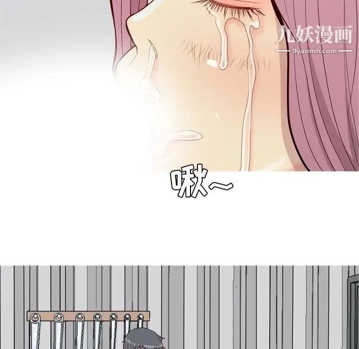 恋爱前奏曲：归来 - 第38话 - page 40