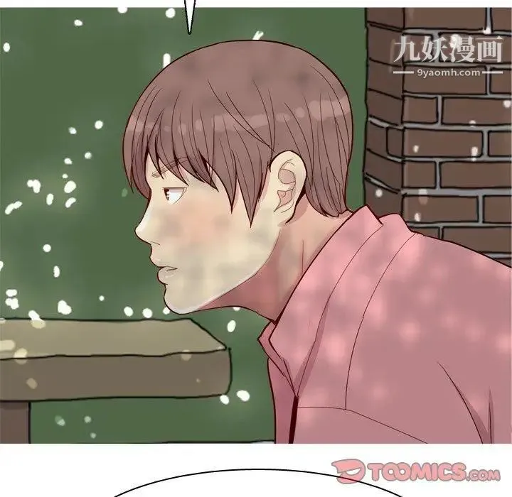 恋爱前奏曲：归来 - 第38话 - page 74