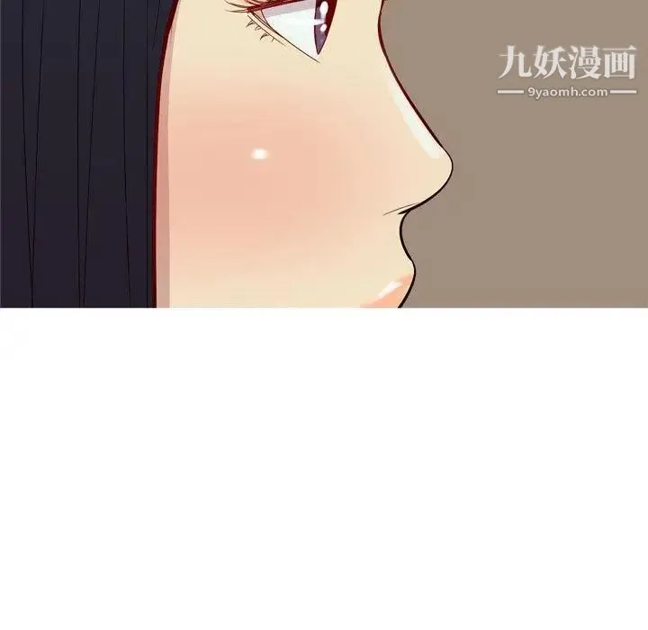恋爱前奏曲：归来 - 第38话 - page 89