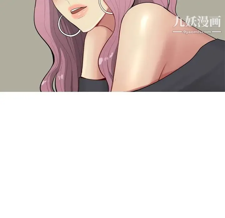 恋爱前奏曲：归来 - 第3话 - page 13