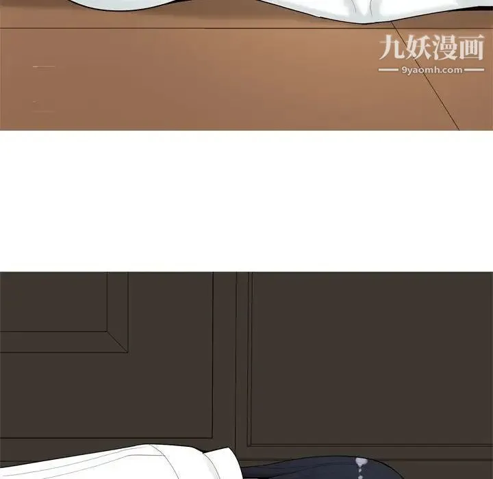 恋爱前奏曲：归来 - 第3话 - page 36