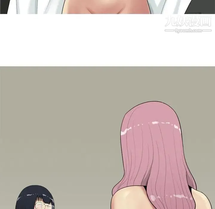 恋爱前奏曲：归来 - 第3话 - page 86