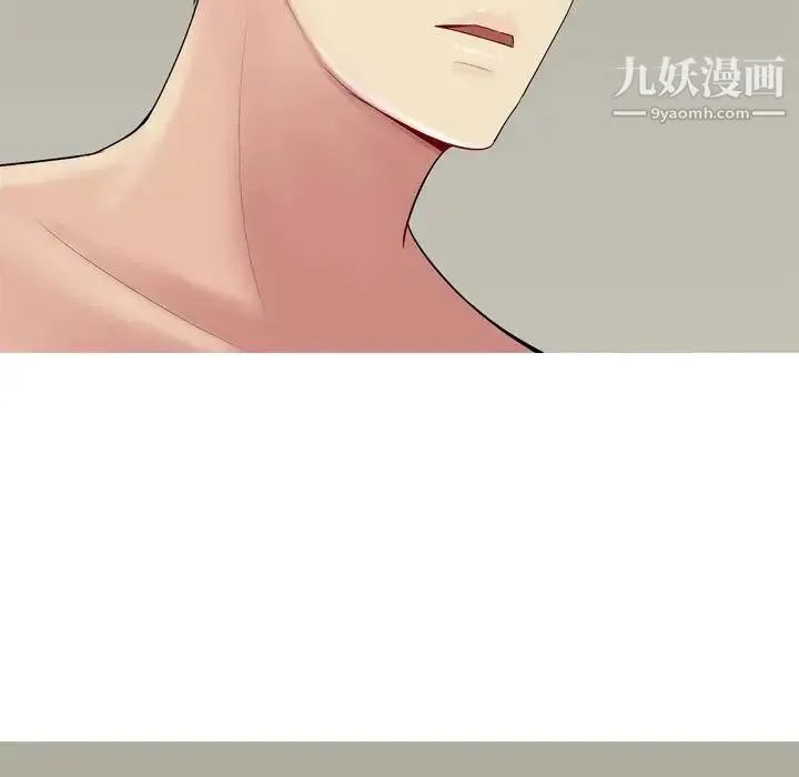 恋爱前奏曲：归来 - 第3话 - page 93