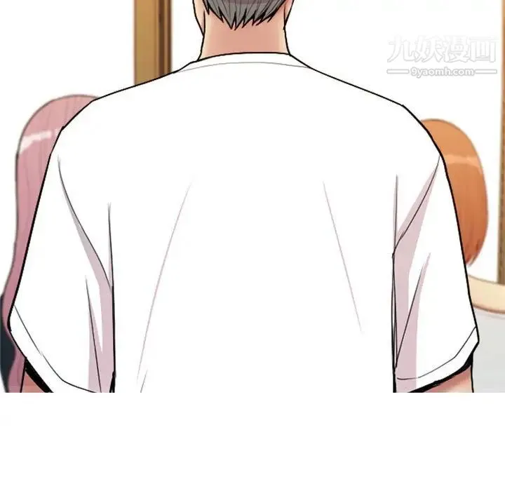恋爱前奏曲：归来 - 第61话 - page 11
