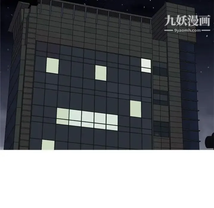 恋爱前奏曲：归来 - 第61话 - page 21