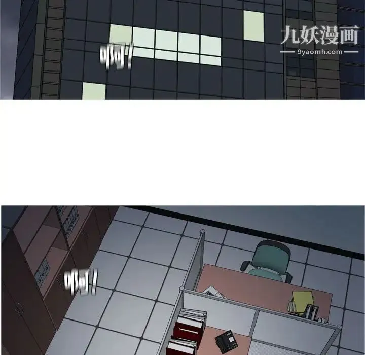 恋爱前奏曲：归来 - 第61话 - page 36
