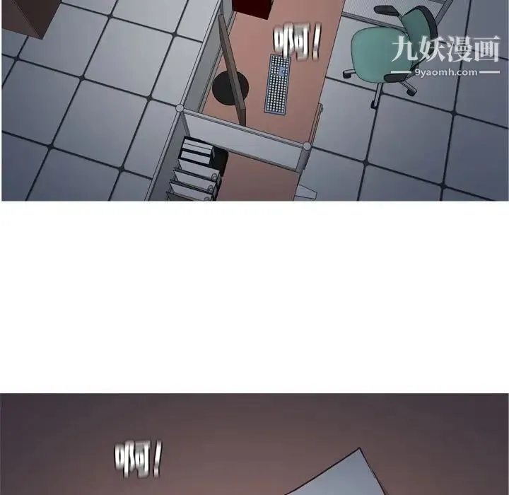 恋爱前奏曲：归来 - 第61话 - page 37
