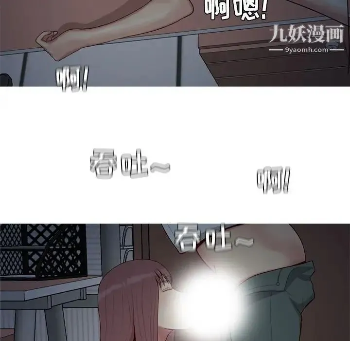 恋爱前奏曲：归来 - 第61话 - page 40