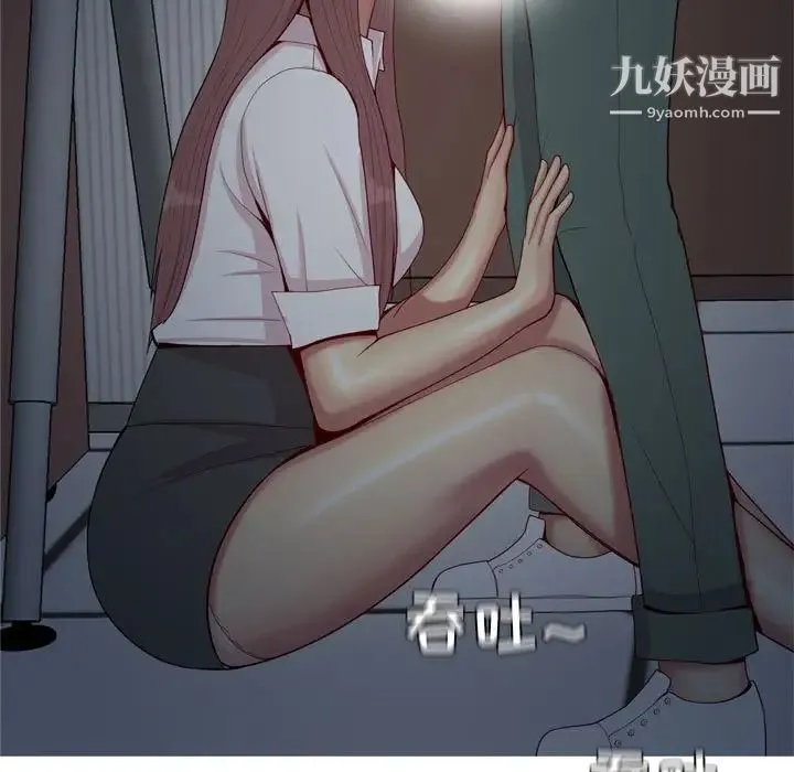 恋爱前奏曲：归来 - 第61话 - page 41