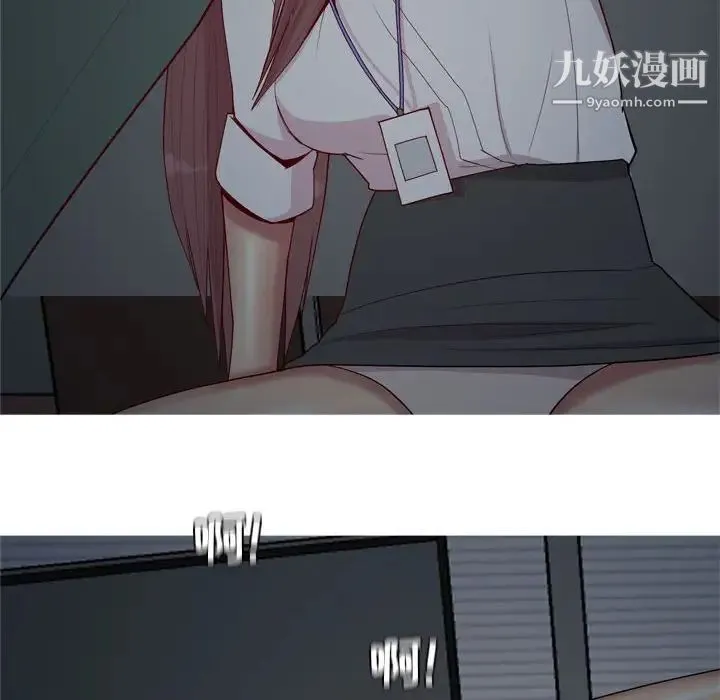 恋爱前奏曲：归来 - 第61话 - page 46