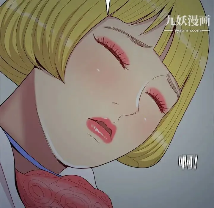 恋爱前奏曲：归来 - 第61话 - page 58
