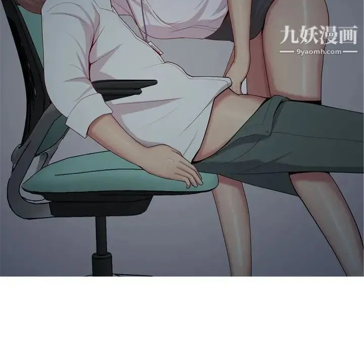 恋爱前奏曲：归来 - 第61话 - page 64